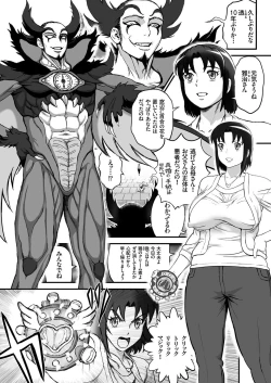Page 40 of COMIC KURiBERON 2017-06 Vol. 56