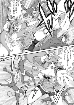 Page 42 of COMIC KURiBERON 2017-06 Vol. 56