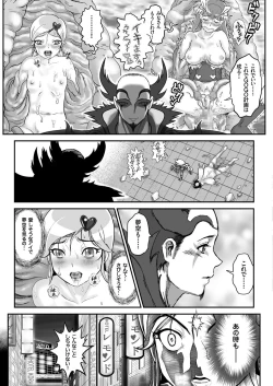 Page 57 of COMIC KURiBERON 2017-06 Vol. 56