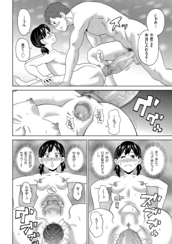 Page 84 of COMIC KURiBERON 2017-06 Vol. 56