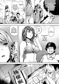 Page 8 of Kuzuo no Kuzu Appli | A Shitty Man's Shitty App