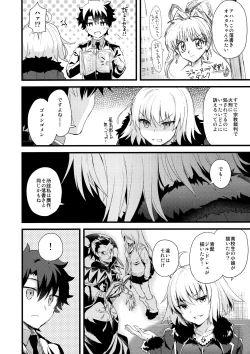 Page 9 of Shinjuku Maigo