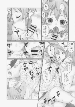Page 15 of Oshiete! Hottate Goya Onee-chan