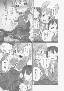 Page 4 of Oshiete! Hottate Goya Onee-chan