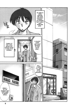 Page 12 of Tonari no Tonari no Onee-san 1