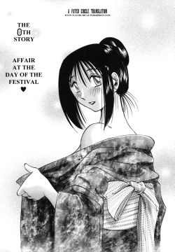 Page 166 of Tonari no Tonari no Onee-san 1