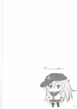 Page 3 of Ver Drop Freaks