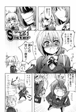 Page 182 of Muchipuri