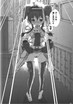 Page 29 of 三つ編みでゲーマーでJCとか最高か。