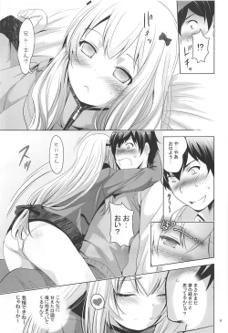 Page 8 of MOUSOU Mini Theater 41