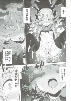 Page 102 of Voiceroid Plus@Yuzuki Yukari
