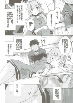 Page 103 of Voiceroid Plus@Yuzuki Yukari