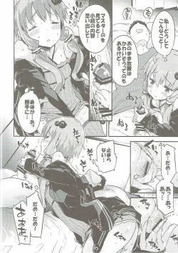 Page 11 of Voiceroid Plus@Yuzuki Yukari