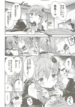 Page 29 of Voiceroid Plus@Yuzuki Yukari