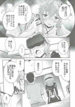 Page 34 of Voiceroid Plus@Yuzuki Yukari
