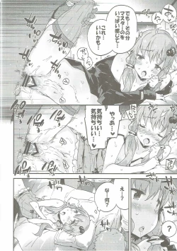 Page 39 of Voiceroid Plus@Yuzuki Yukari