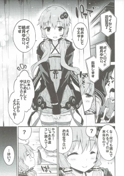 Page 4 of Voiceroid Plus@Yuzuki Yukari