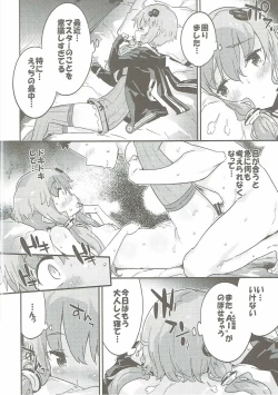 Page 51 of Voiceroid Plus@Yuzuki Yukari