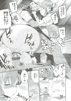 Page 60 of Voiceroid Plus@Yuzuki Yukari