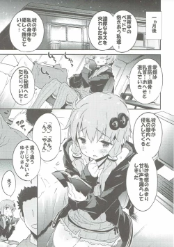 Page 6 of Voiceroid Plus@Yuzuki Yukari