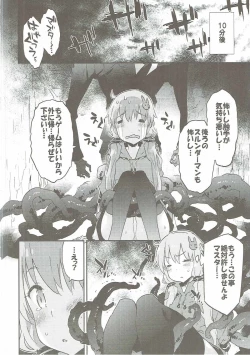 Page 87 of Voiceroid Plus@Yuzuki Yukari