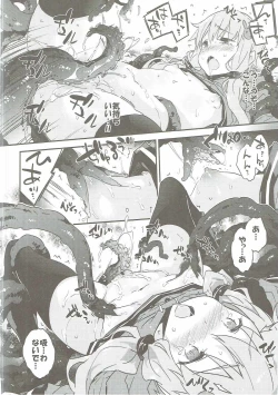 Page 91 of Voiceroid Plus@Yuzuki Yukari