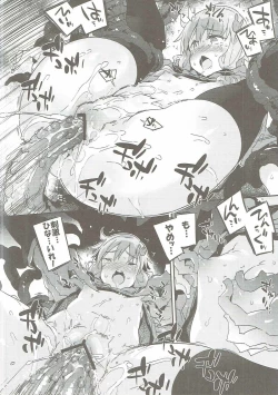 Page 99 of Voiceroid Plus@Yuzuki Yukari