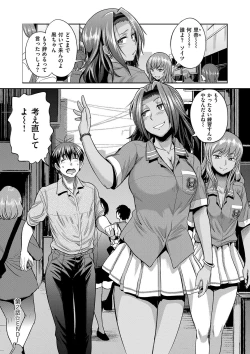 Page 134 of Joshi Luck! 2 Years Later