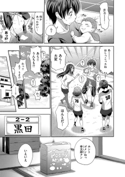 Page 15 of Joshi Luck! 2 Years Later