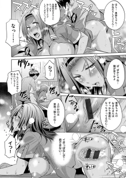 Page 168 of Joshi Luck! 2 Years Later