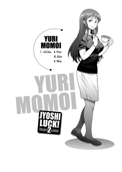 Page 178 of Joshi Luck! 2 Years Later