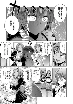 Page 193 of Joshi Luck! 2 Years Later