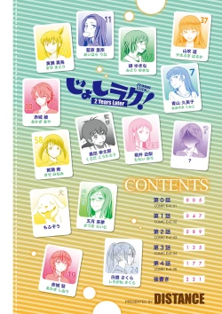 Page 4 of Joshi Luck! 2 Years Later