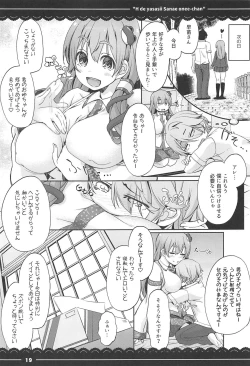 Page 19 of Ecchi de Yasashii Sanae Onee-chan