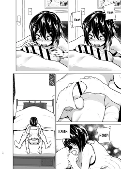 Page 13 of Imouto no Oppai ga Marudashi Datta Hanashi 6