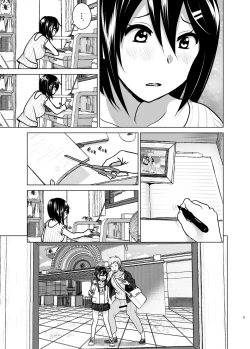 Page 4 of Imouto no Oppai ga Marudashi Datta Hanashi 6