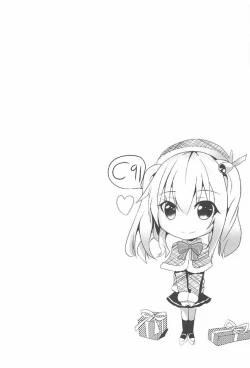 Page 5 of Ganbaru Kashima-san o H de Iyasu Hanashi Zenpen