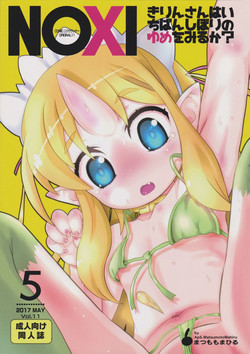 Download Kirin-san wa Ichiban Shibori no Yume o Miruka?