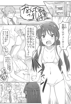 Page 11 of 4-nin Sorezore Betsubetsu ni Suki na Milli Eromanga o Egakou ne! tte Onahashi Shite Dekita Hon