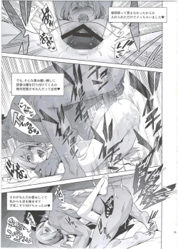 Page 15 of Haikei, Onee-sama e