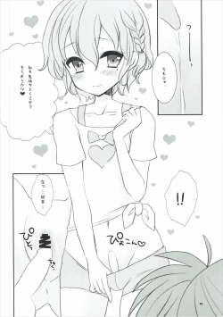 Page 9 of Secret Lesson