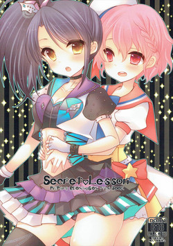 Download Secret Lesson
