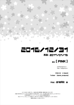 Page 22 of 30-pun Kanojo