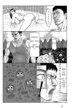 Page 3 of Butaningen no Toride