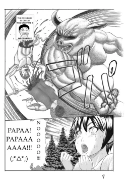 Page 7 of Butaningen no Toride