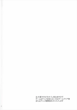 Page 3 of Sweet Sweet Lost Memory