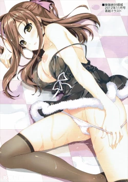 Page 4 of Yousei Ranbu