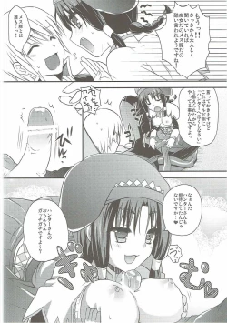 Page 7 of Uzakawa Uketsukejou