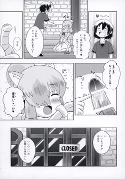 Page 8 of JapariCafe de Gokyuukei