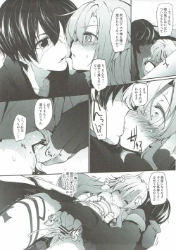 Page 45 of Marked-girls Collection Vol. 3